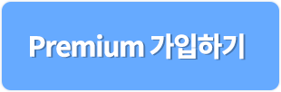 premium join
